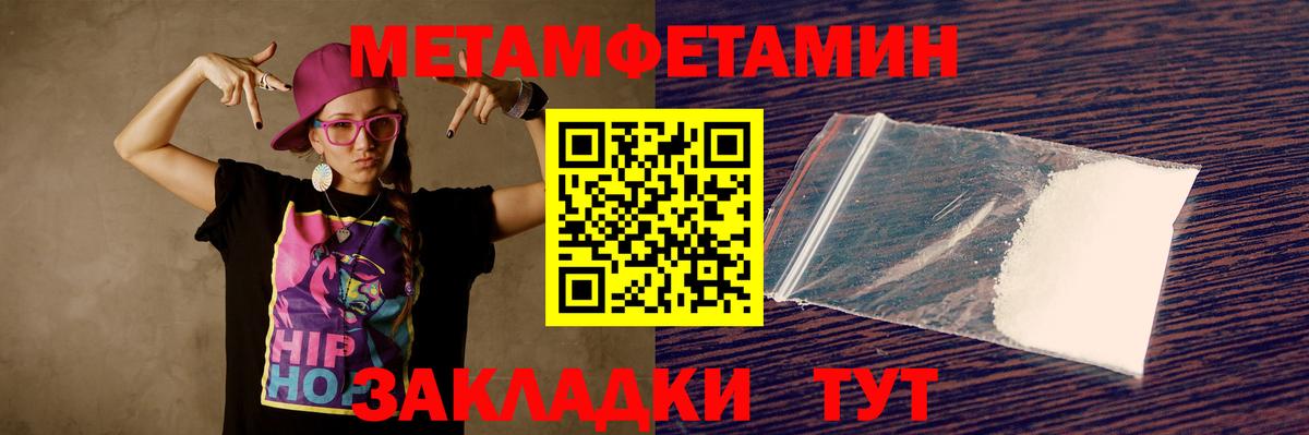 АМФ 97%  Амфетамин  Выкса  Вход с VPN 