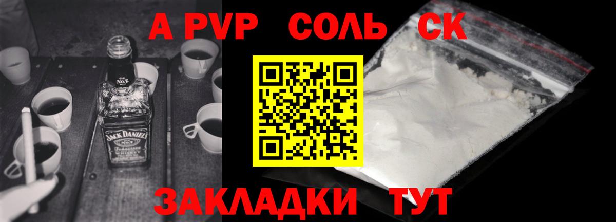 APVP  Alfa_PVP СК КРИС  Вход с VPN  Alfa_PVP СК КРИС  Выкса 