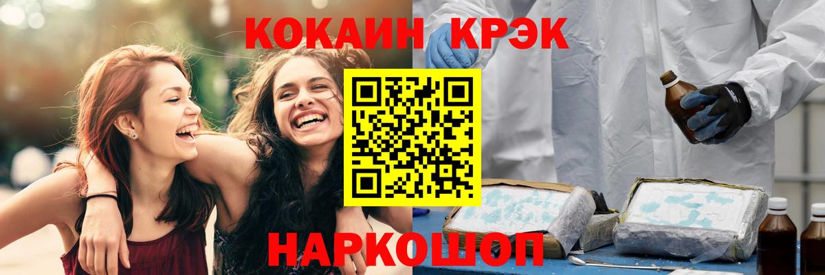 Cocaine Боливия  Вход с VPN  Выкса 