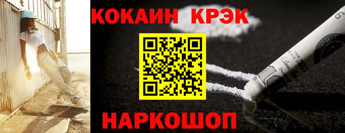КОКАИН Columbia Выкса