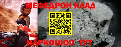 бутик Апшеронск