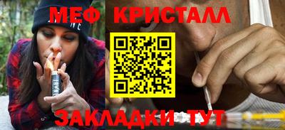 бутик Апшеронск