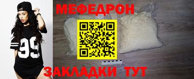 бутик Апшеронск