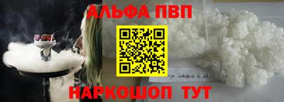 таблы Аргун