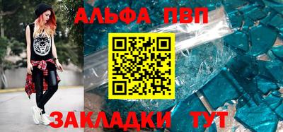 таблы Аргун