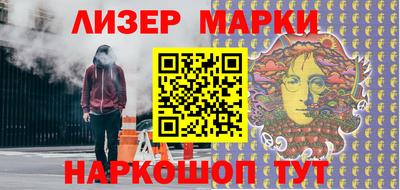 марки lsd Ивантеевка