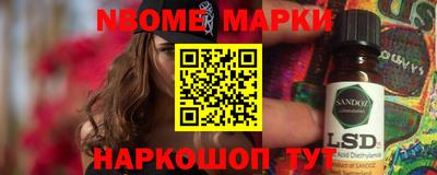 бутик Апшеронск