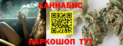 бутик Апшеронск