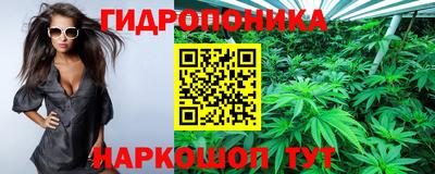 бутик Апшеронск