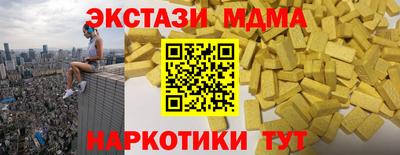 таблы Аргун