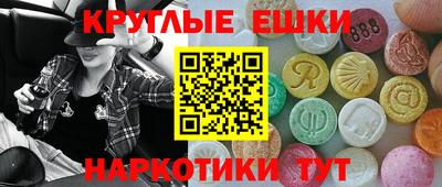 таблы Аргун