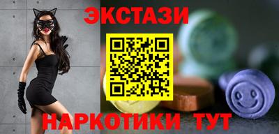 ECSTASY Апрелевка