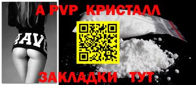 бутик Апшеронск