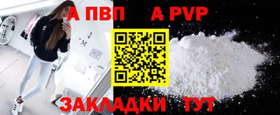 таблы Аргун