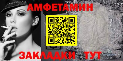 бутик Апшеронск
