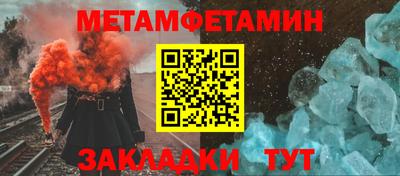 таблы Аргун