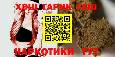 бутик Апшеронск