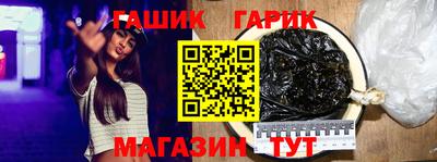 бутик Апшеронск