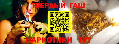 бутик Апшеронск