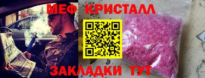 бутик Апшеронск