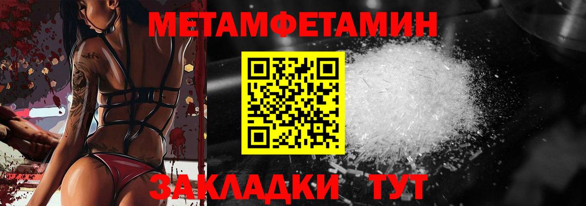 Метамфетамин Декстрометамфетамин 99.9% Выкса