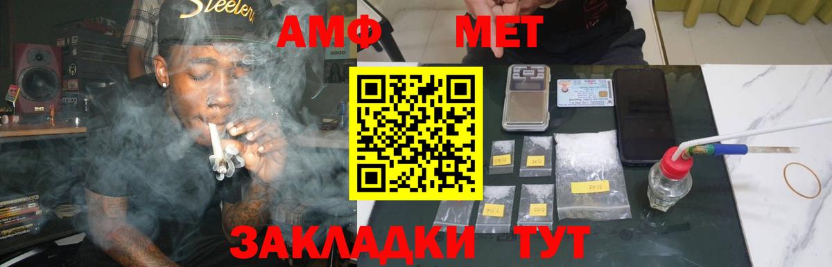 Выкса  Метамфетамин Methamphetamine  Метамфетамин  Метамфетамин Methamphetamine  Вход с VPN 