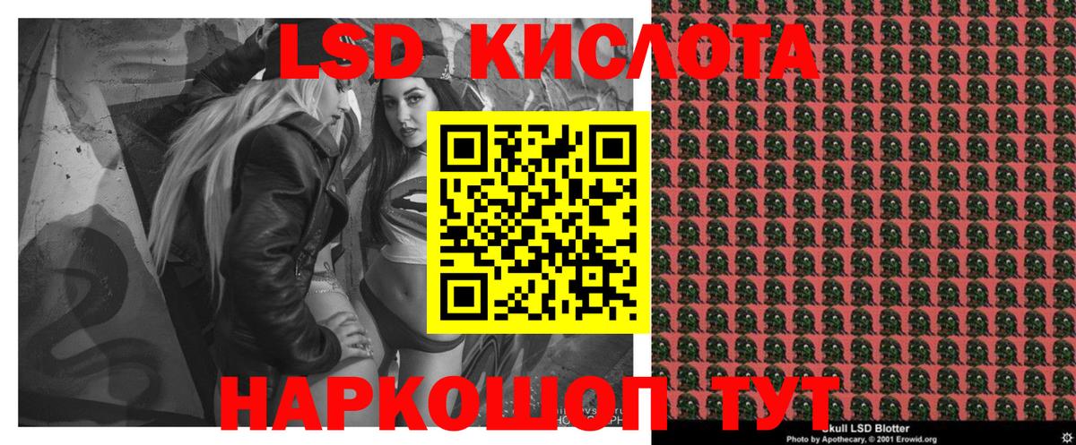 Наркотические марки 1,8мг Выкса