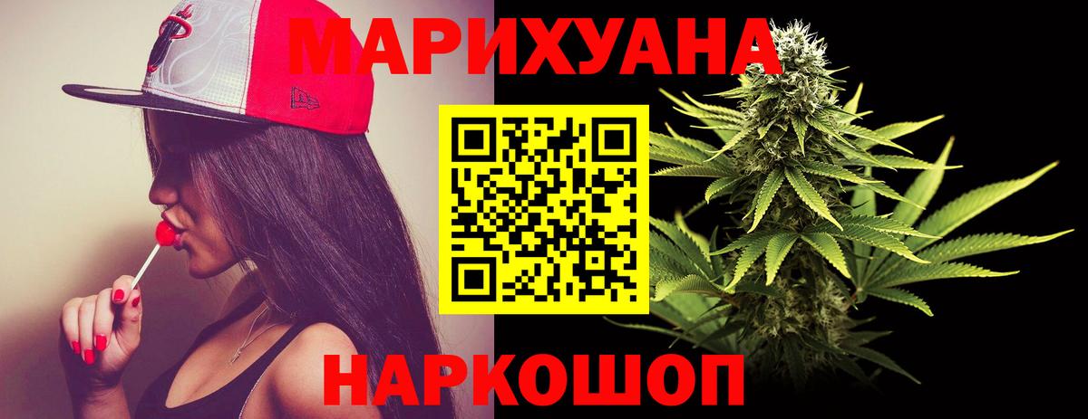 МАРИХУАНА ГИДРОПОН Выкса
