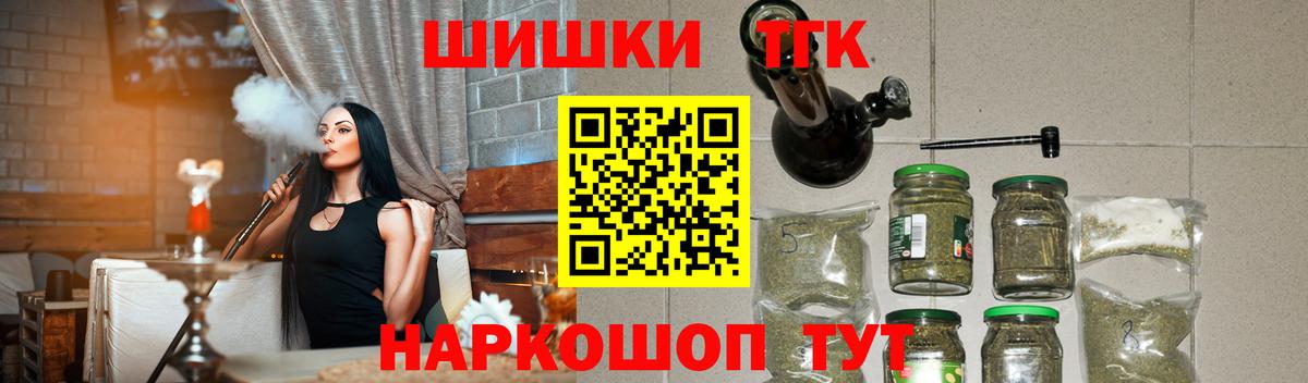 Канабис ГИДРОПОН  Каннабис марихуана  Шишки марихуана SATIVA & INDICA  Бошки марихуана конопля  Выкса  Вход с VPN 